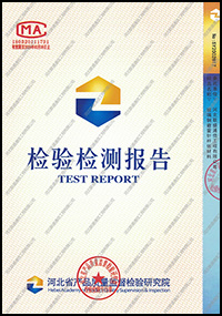 玻璃钢避雷针专利证书.jpg